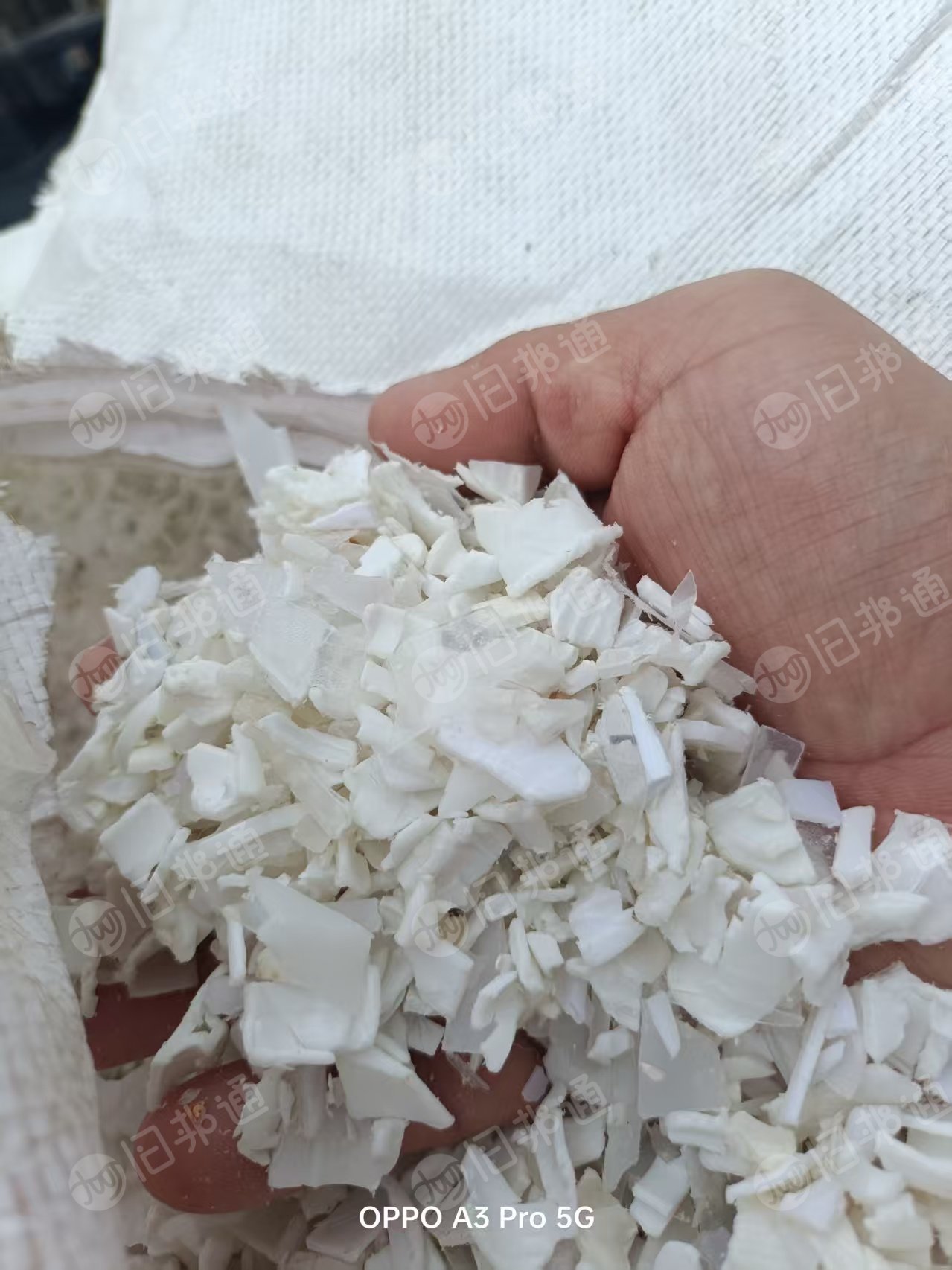 大量出售白色工程丙破碎料，漂料