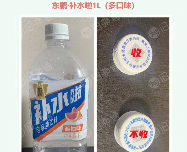 长期大量求购饮料瓶盖