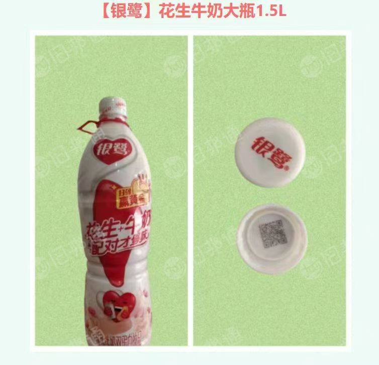 长期大量求购饮料瓶盖