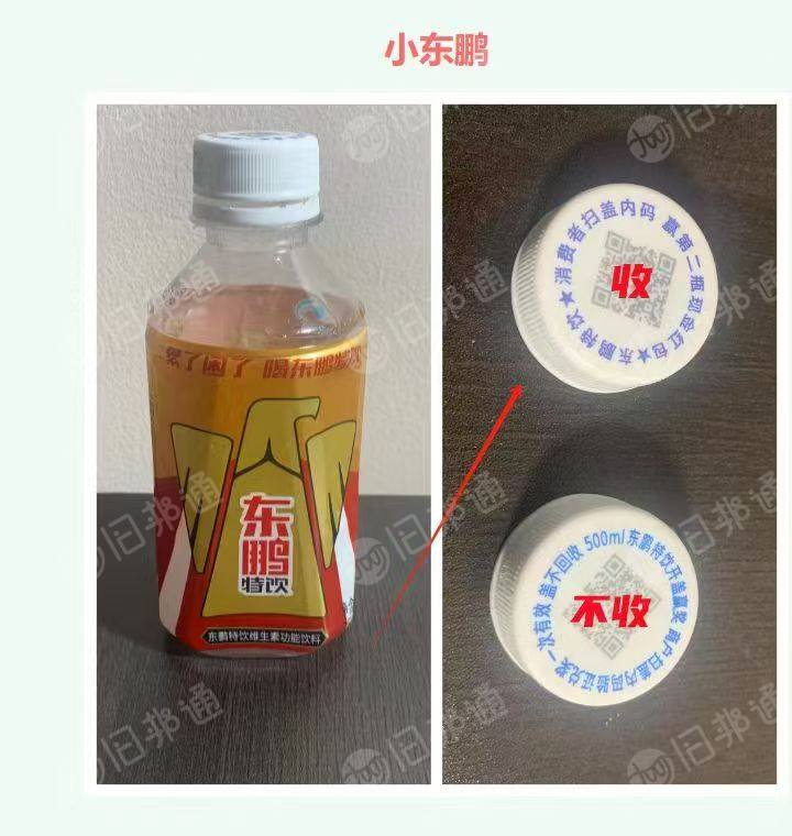 长期大量求购饮料瓶盖