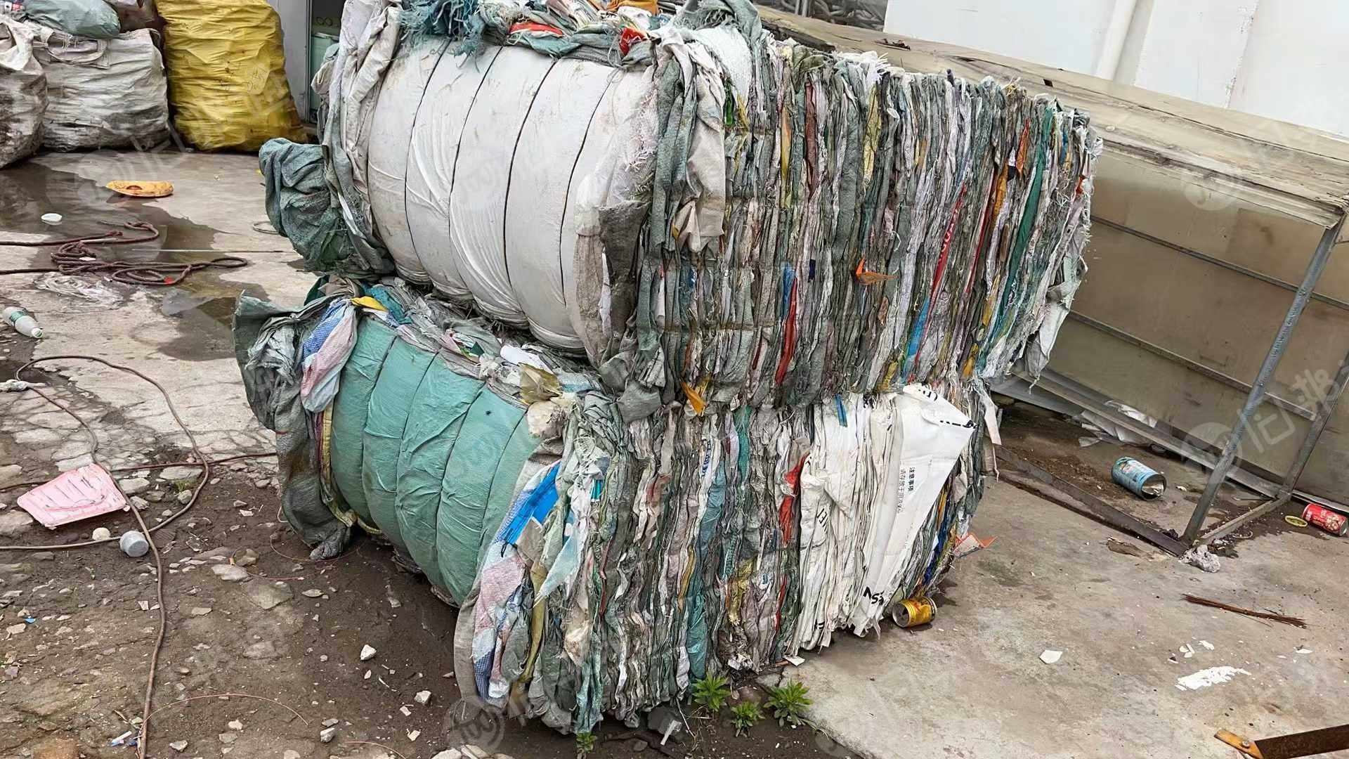出售编织袋废料