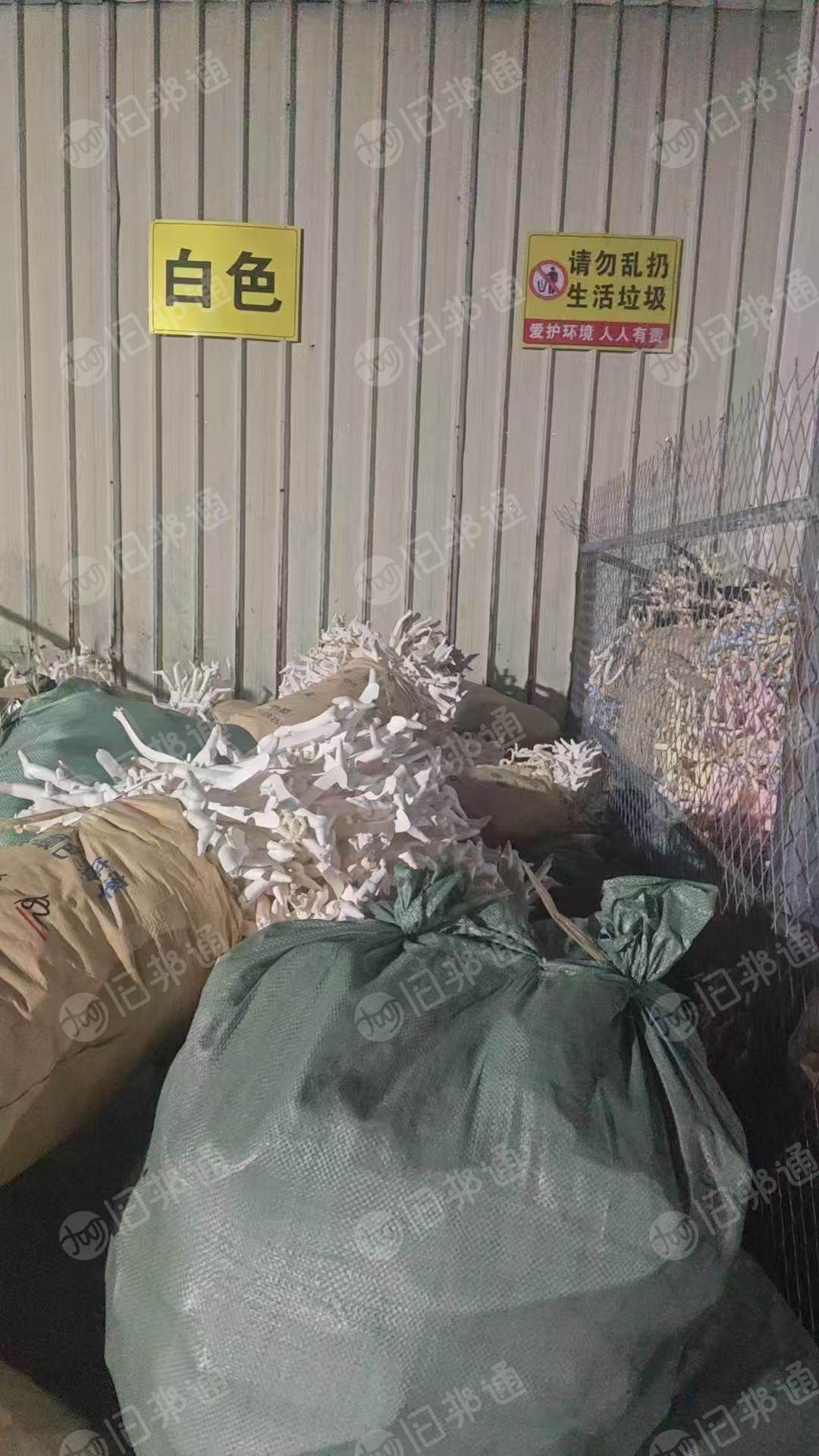 出售EVA鸡爪料