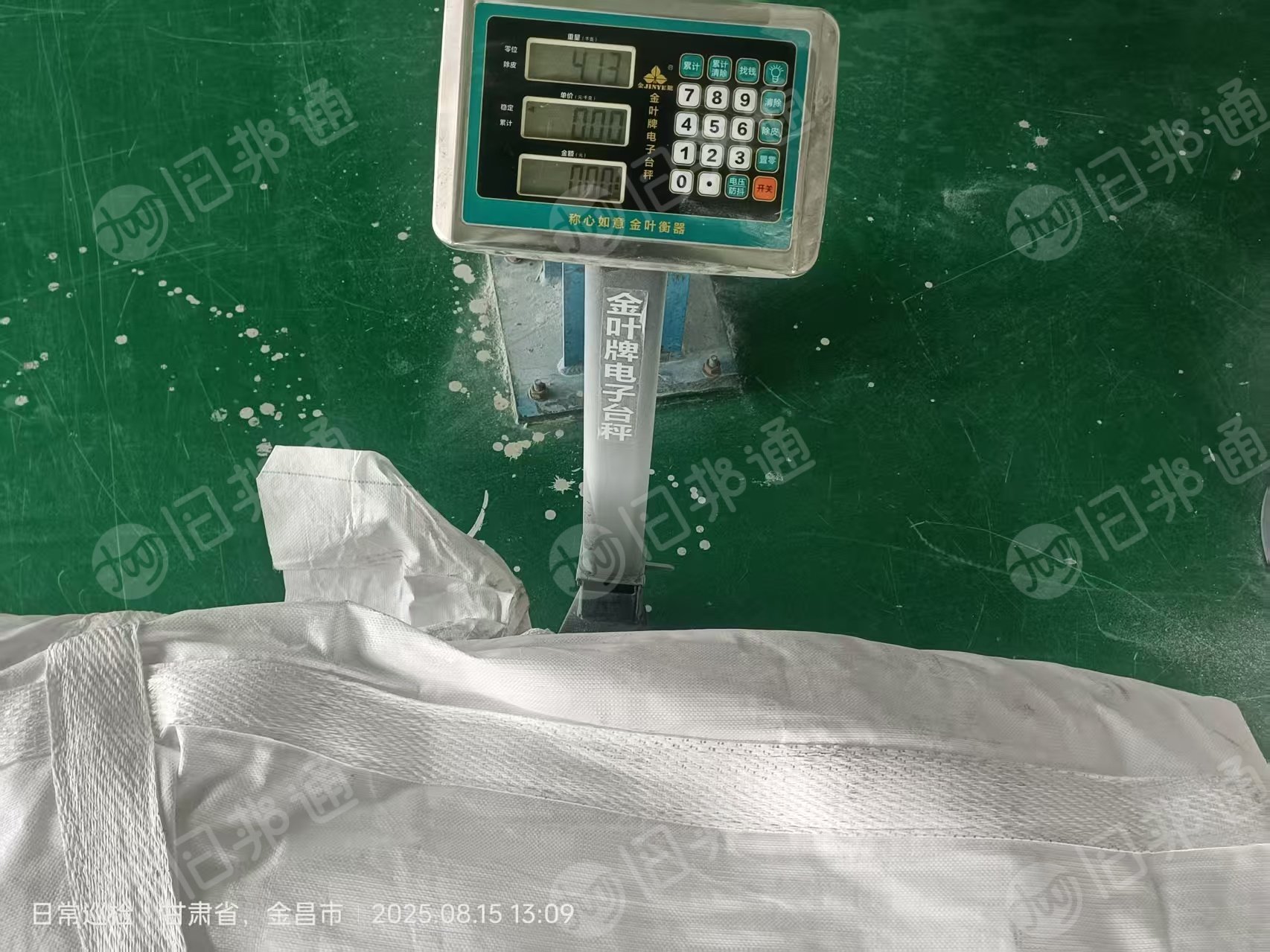 厂家出售二手吨包，原料吨包是装800公斤的，用过一次退下来的，每天100多个，可以压包打捆