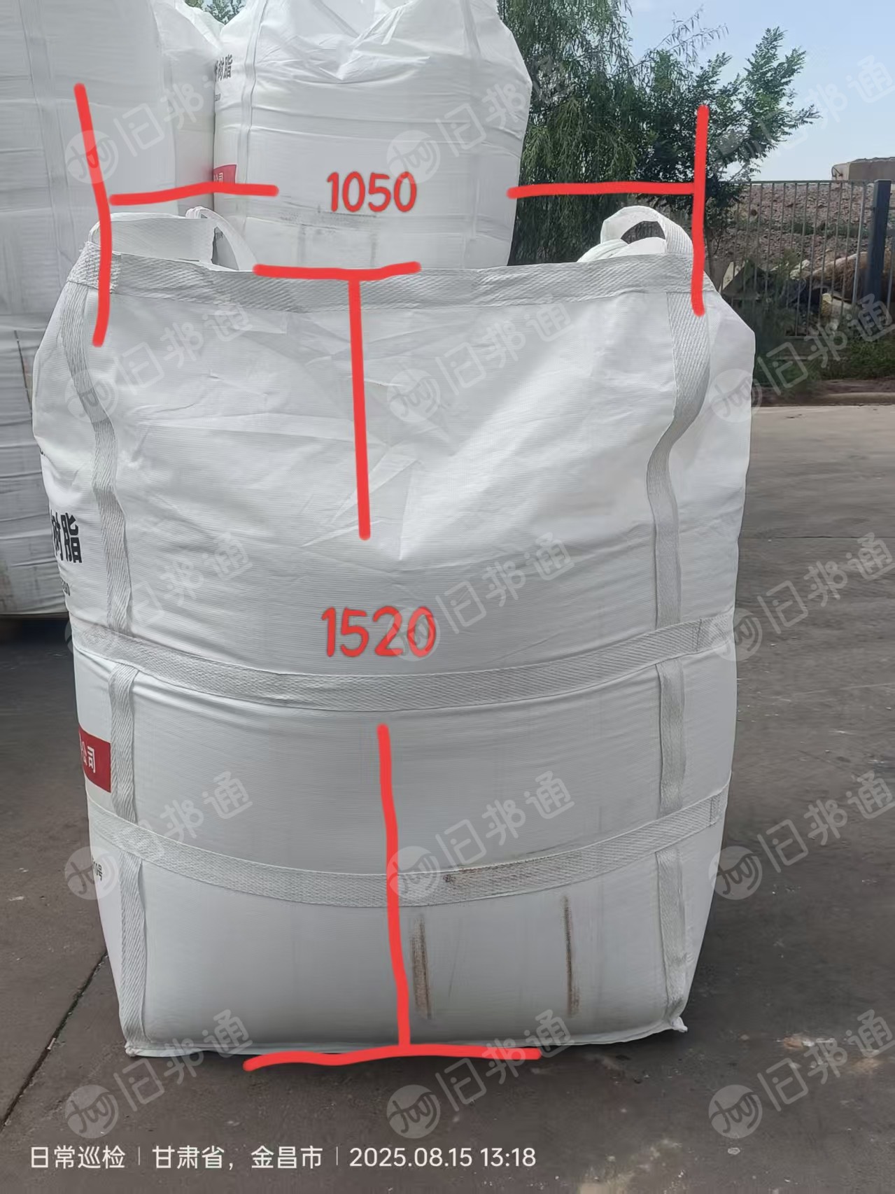 厂家出售二手吨包,原料吨包是装800公斤的,用过一次退下来的,每天100多个,可以压包打捆