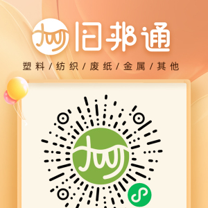 求购2.8厚的OPP制袋卷膜，400-1250宽