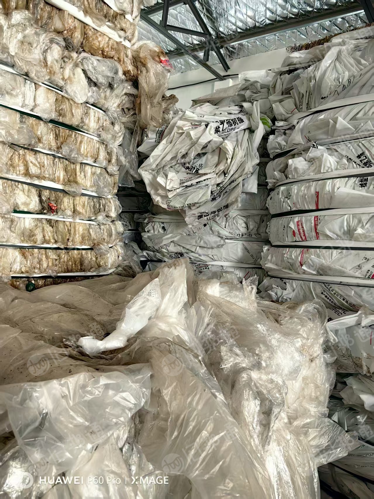出售PE乳白袋废料，现货18吨