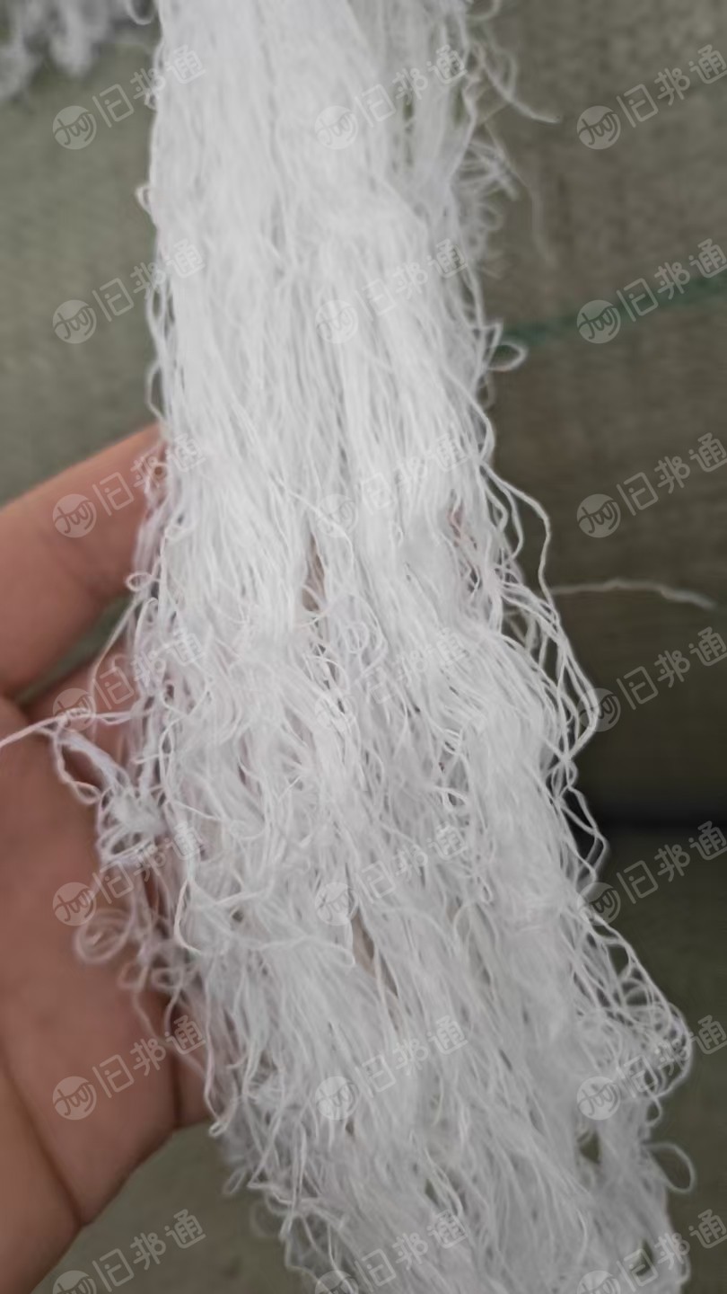 出售涤纶弹丝开刀丝,涤纶废丝,涤纶开刀丝,可直接上机,现货两挂车,货在河南信阳