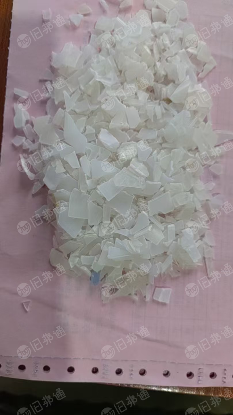 求购吊瓶破碎料，做黄筐白筐