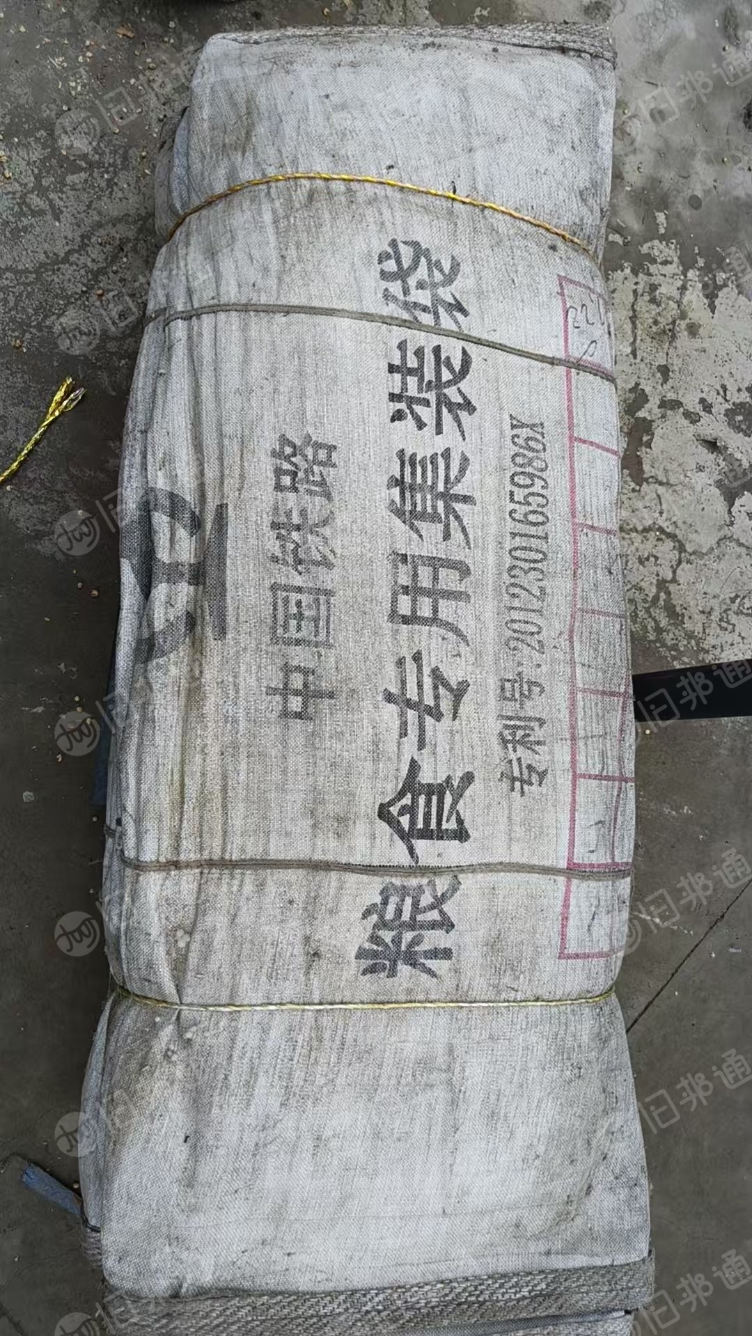 出售二手吨包，每条5公斤，规格1.2x1.4米，现货4000条，上下小口