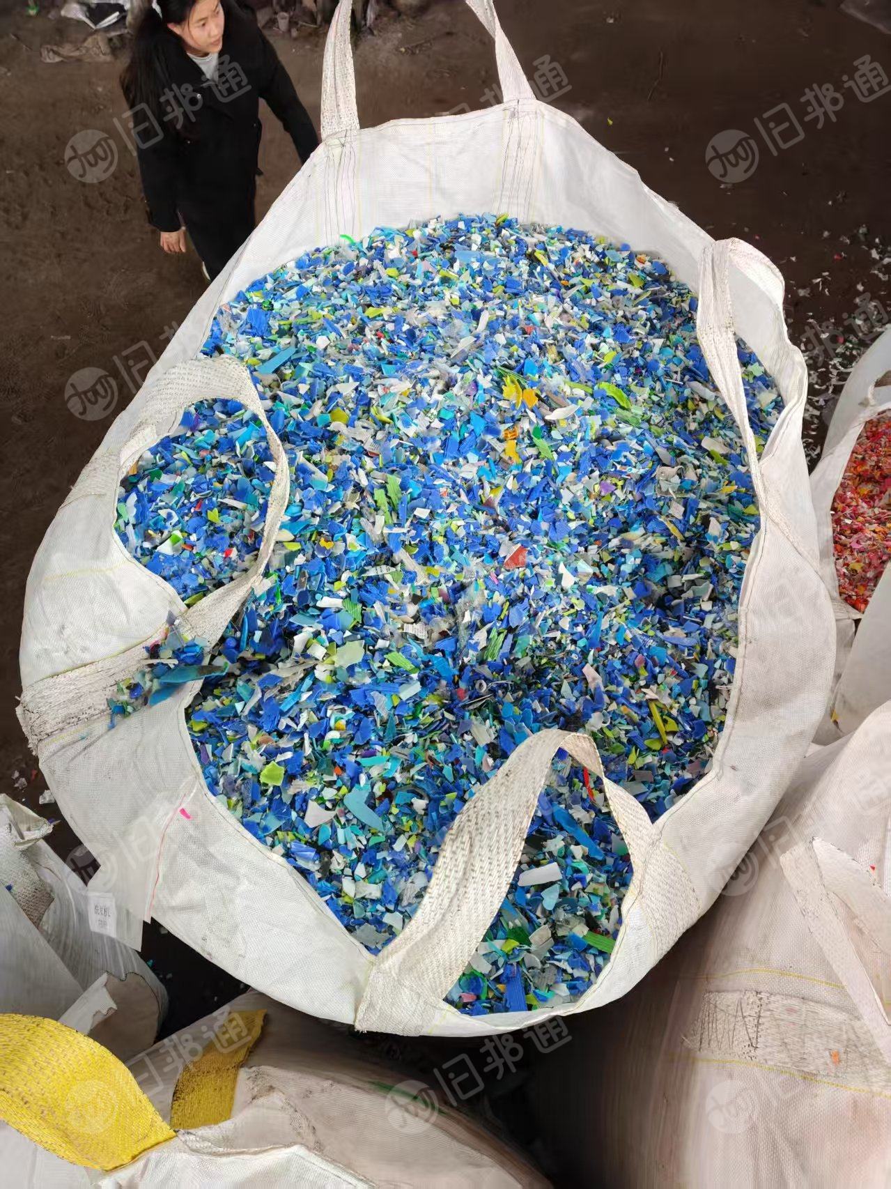 出售PP蓝丙破碎料，全漂，过一道水池