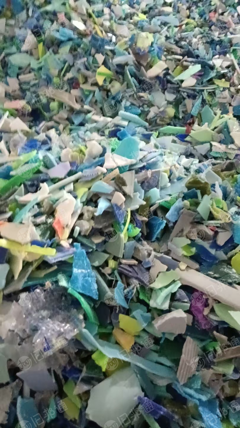 出售分色丙破碎料，漂沉一体