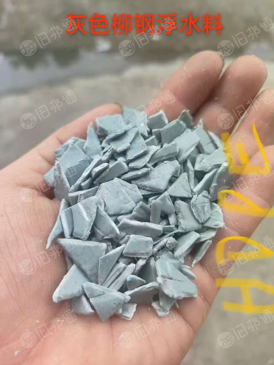 长期出售HDPE低压钢卷皮破碎料，全漂，橙色绿色灰色蓝色杂色都有