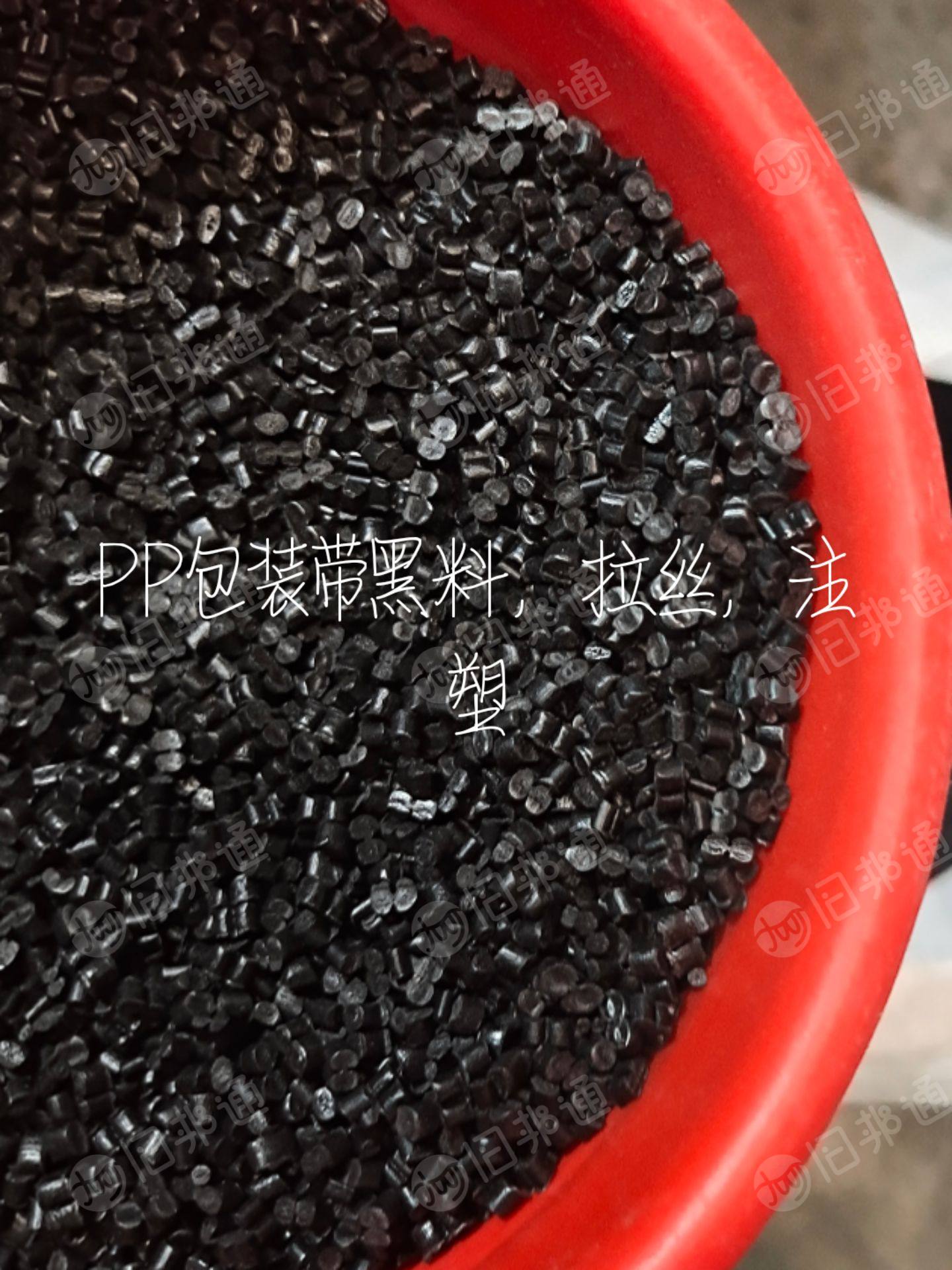 出售PP包装带粒子,聚丙打包带颗粒