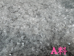 出售PET吸塑片破碎料，A料B料都有，月供100吨