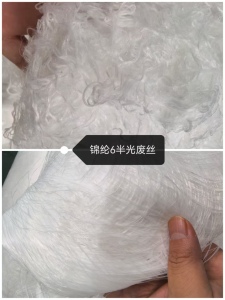 长期大量出售尼龙废丝，锦纶废丝，单六，黑色，白色都有，货在福建福州