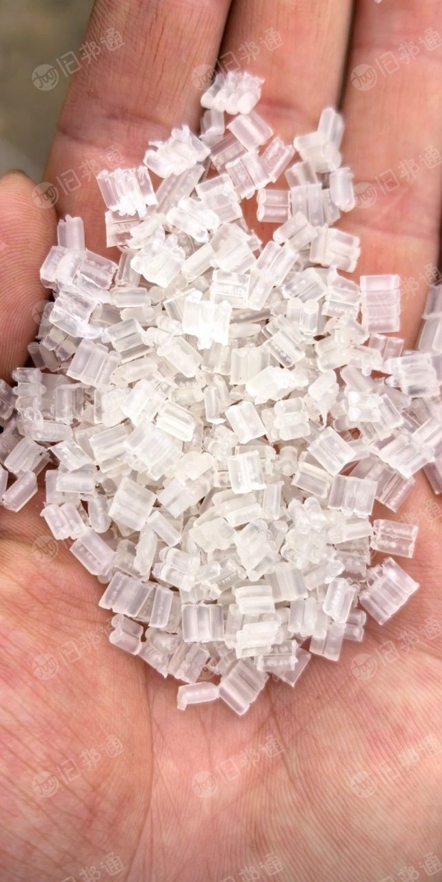 出售透明PP无纺布颗粒，熔喷布颗粒，过200目