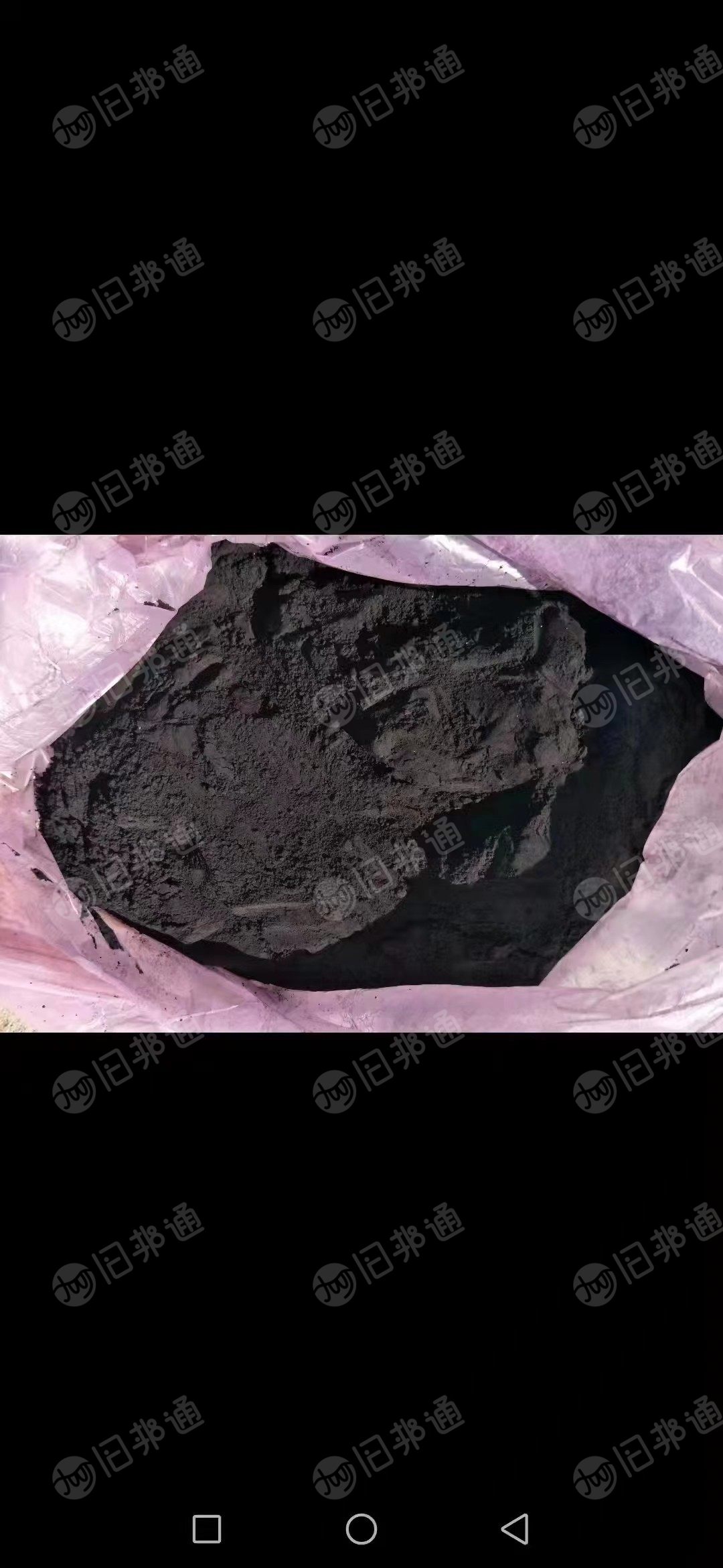 长期出售轮胎炼油出来的橡胶炭黑，热值5000-6000左右