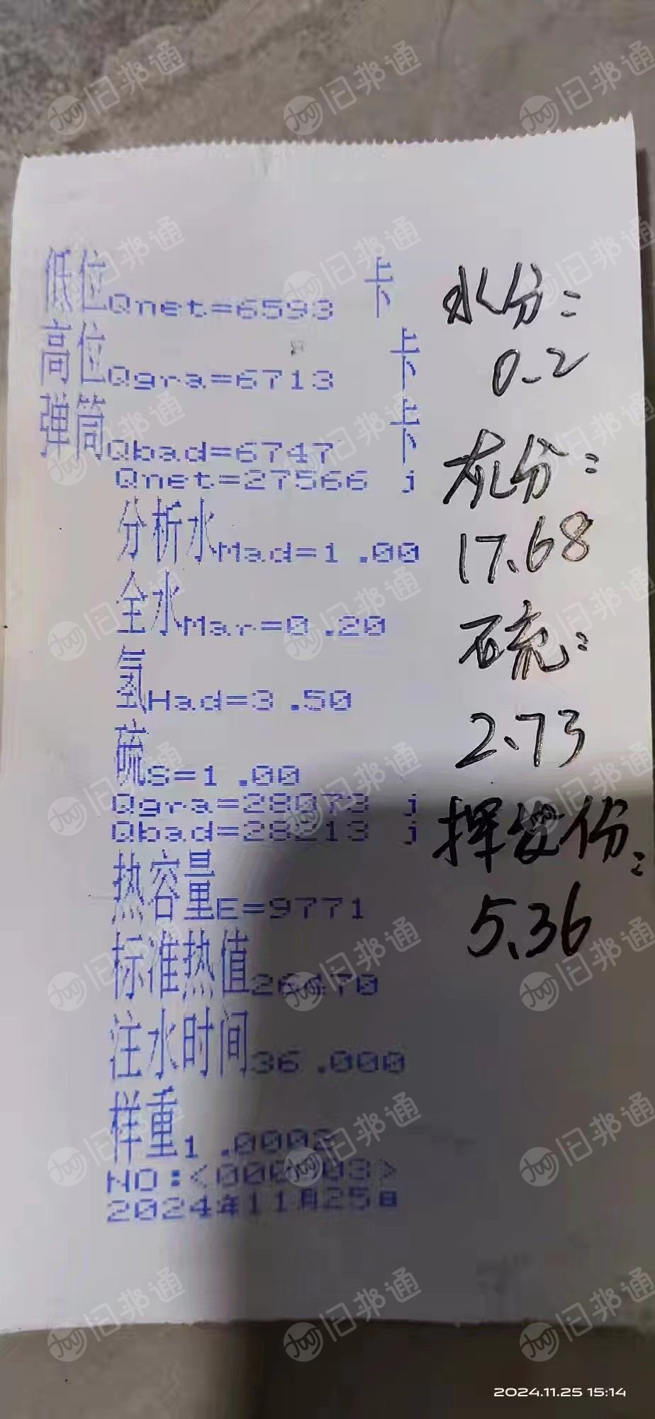 长期出售轮胎炼油出来的橡胶炭黑，热值5000-6000左右