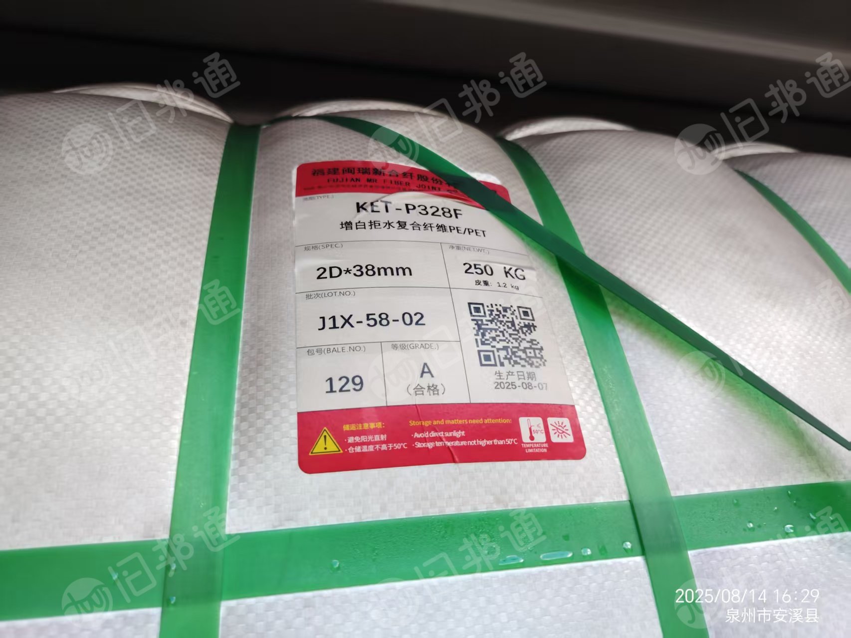 长期出售开松棉，烟熏跟水湿，现货24吨