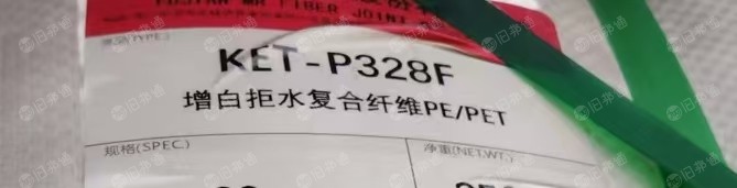 长期出售开松棉，烟熏跟水湿，现货24吨