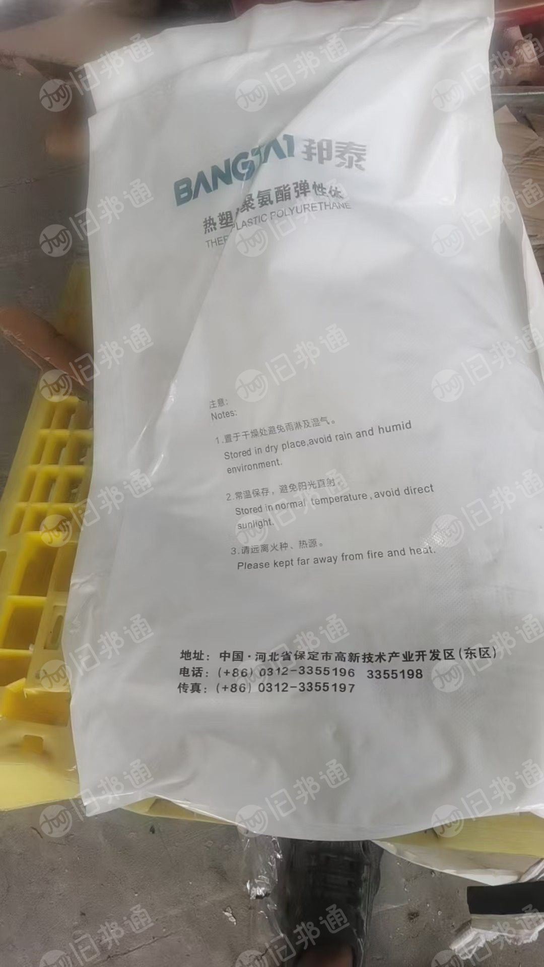出售TPU车衣膜，不带胶，月供100多吨