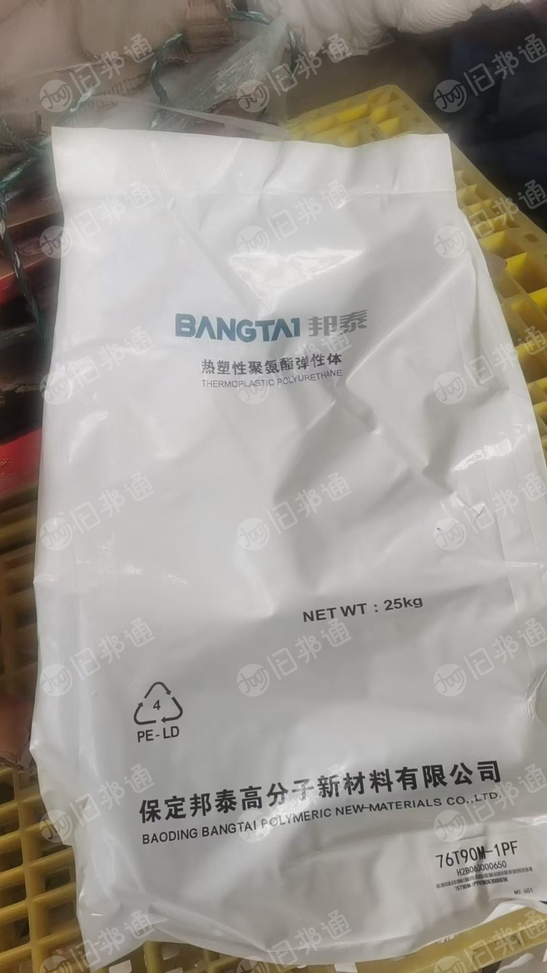 出售TPU车衣膜，不带胶，月供100多吨