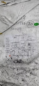 出售磷酸铁锂粉,现货6吨左右