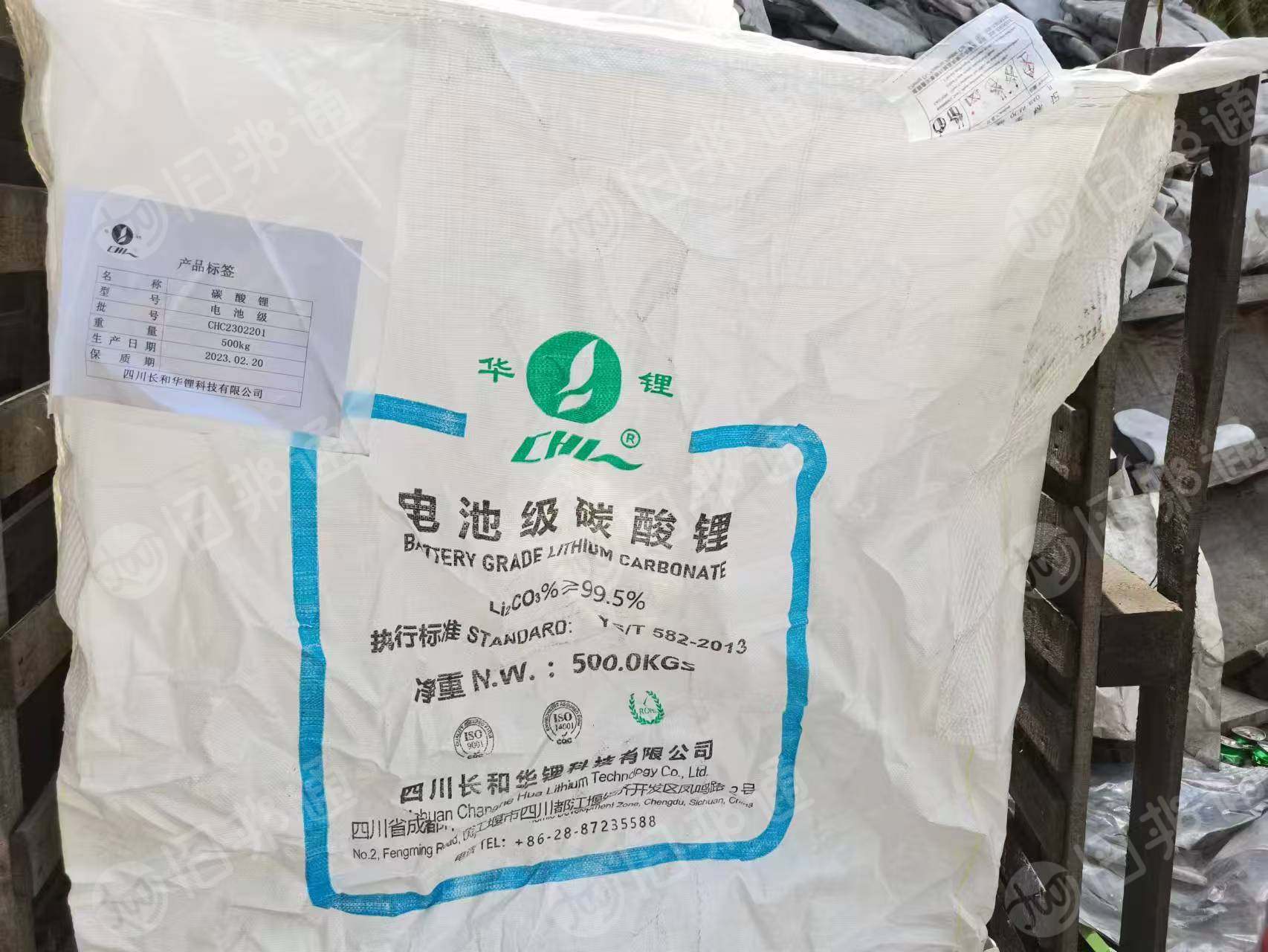出售碳酸锂吨包，有两层，底部有划破，里面还有碳酸锂粉末，现货三百多条