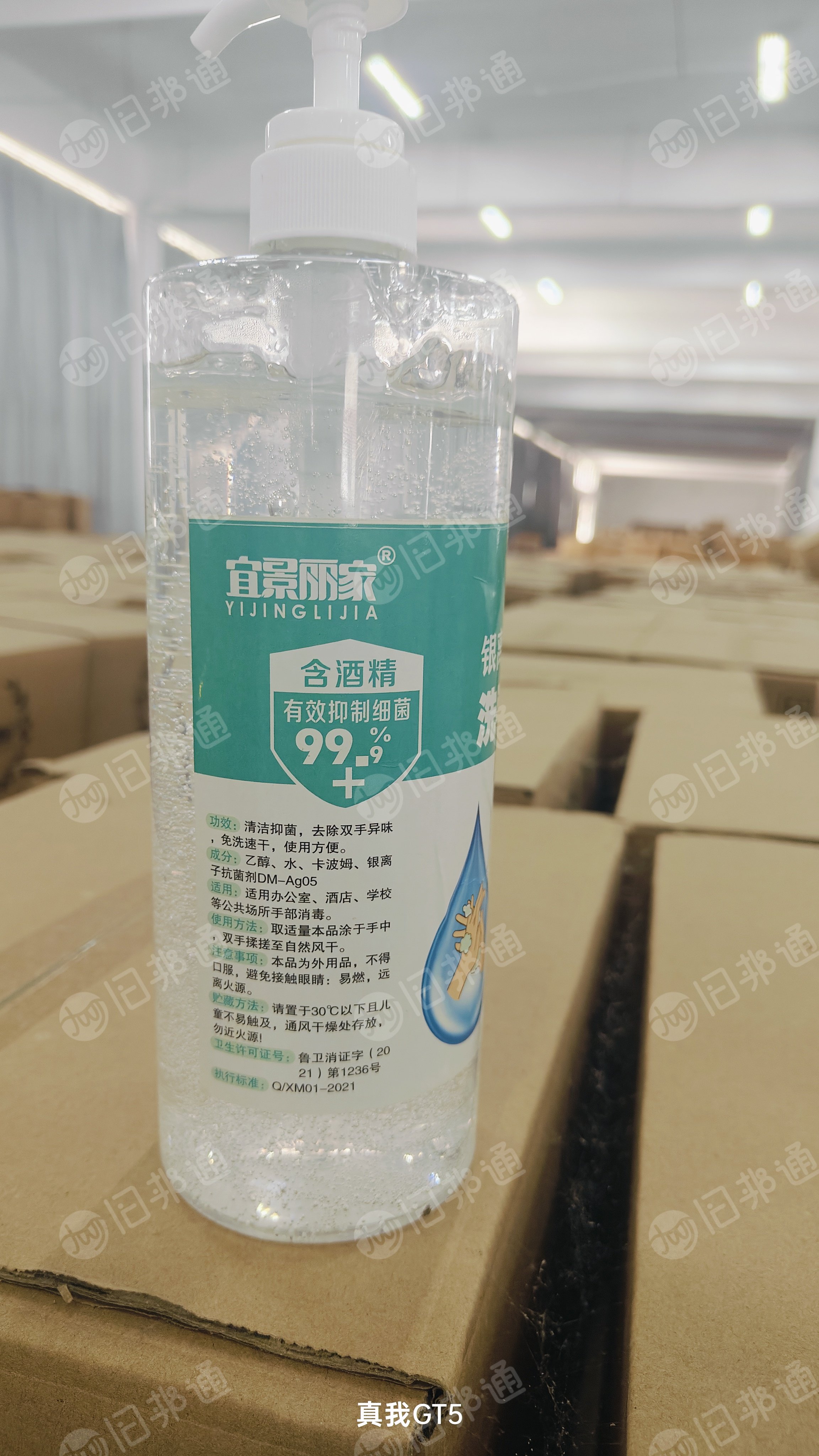 大量免洗手凝胶防疫物资出售