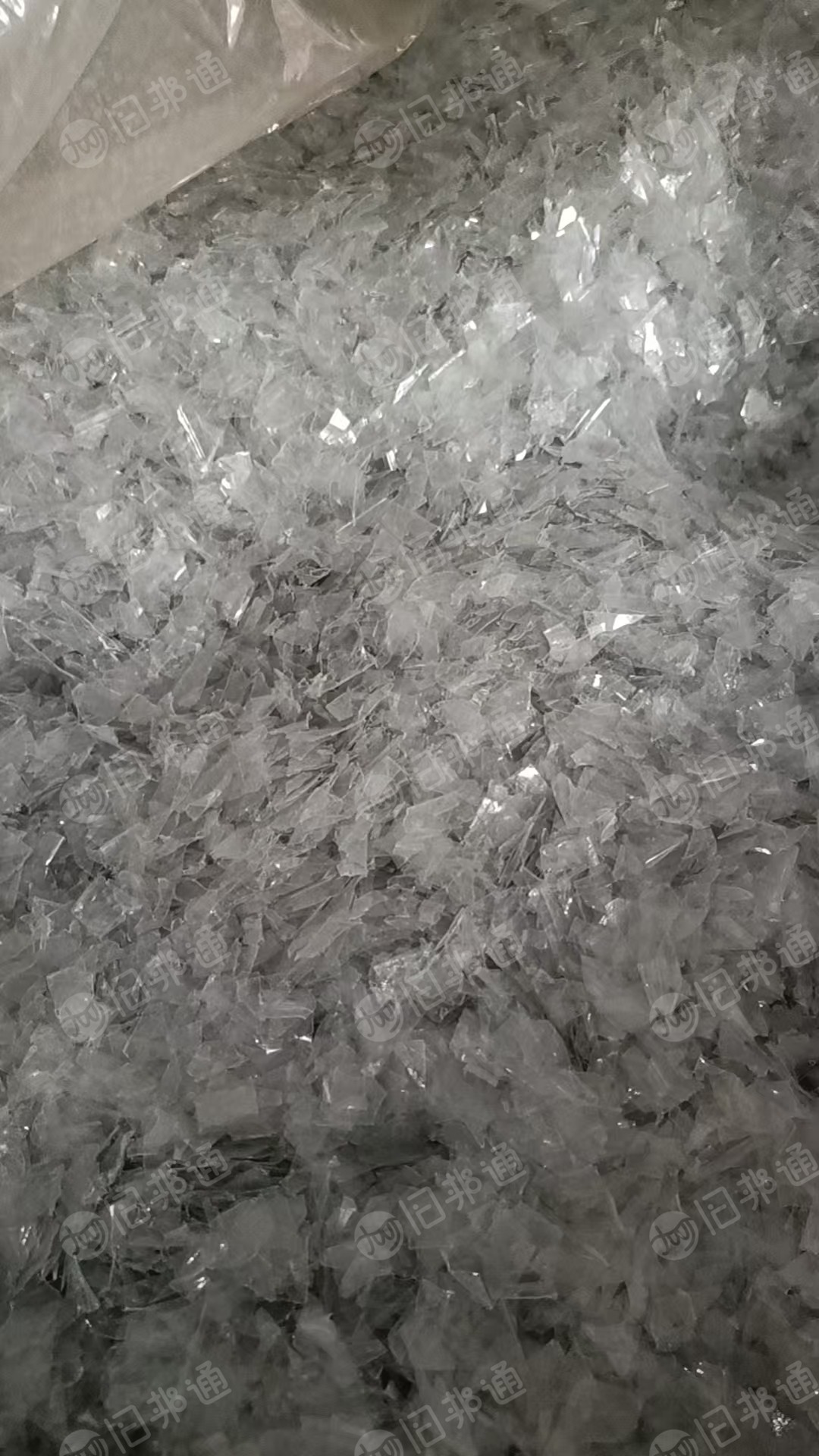 出售干破PET吸塑盒破碎料，现货几十吨