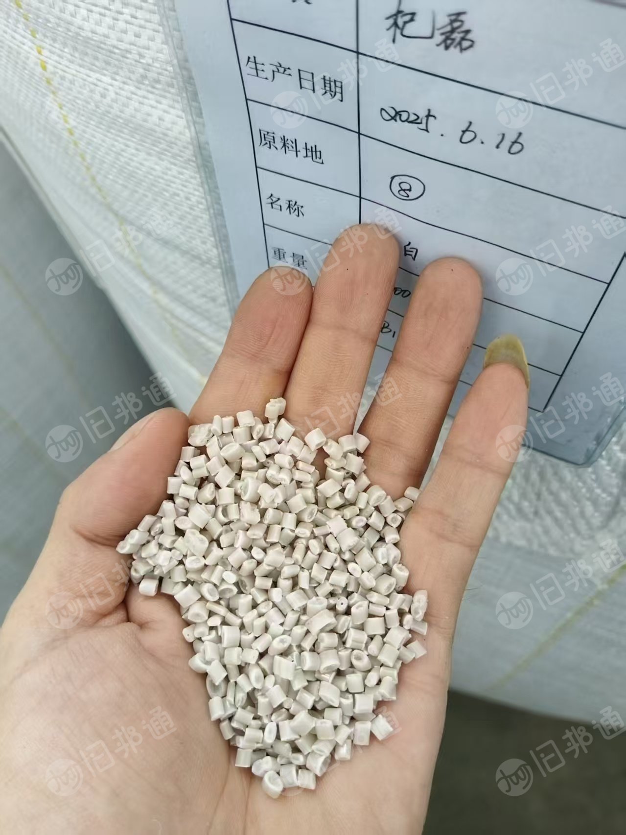 出售纯吨袋颗粒，过5张80目，大白特白三级料都有
