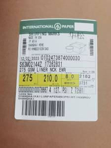 出售280克/300克华松口杯原纸