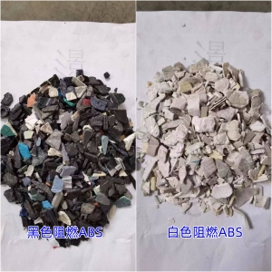 出售阻燃ABS破碎料