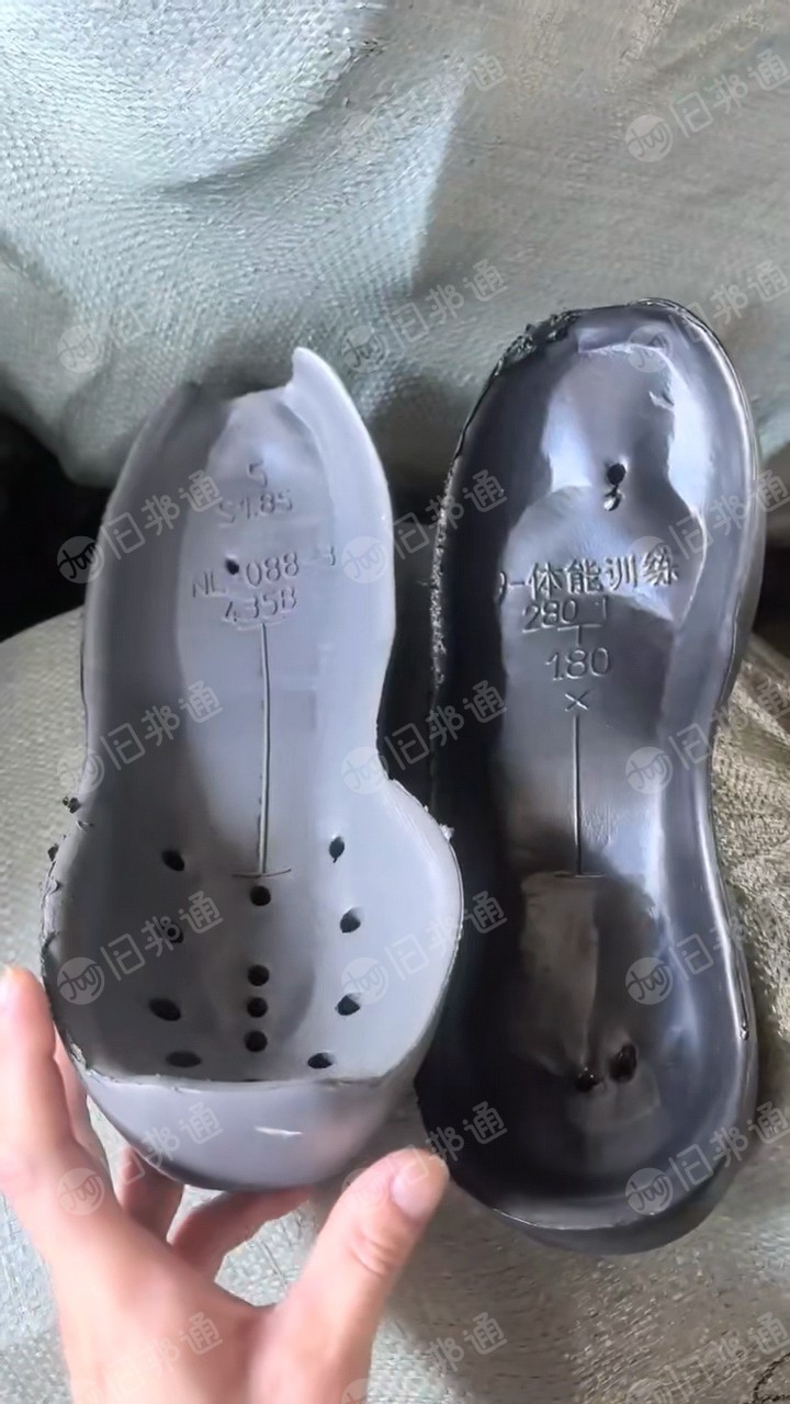 长期出售EVA报废鞋底