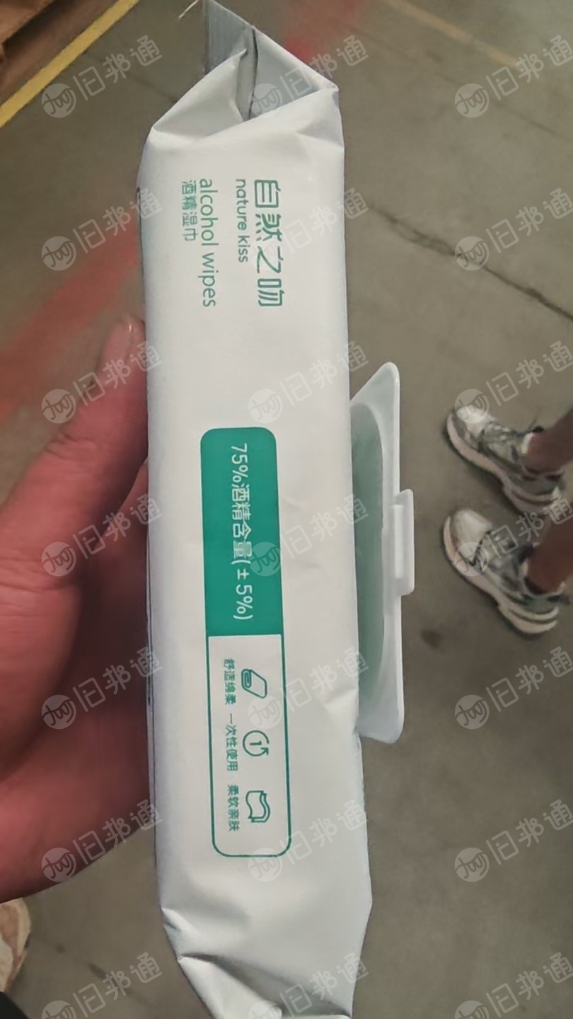 出售过期酒精湿巾,库存湿巾,现货有20吨,货在江苏宿迁
