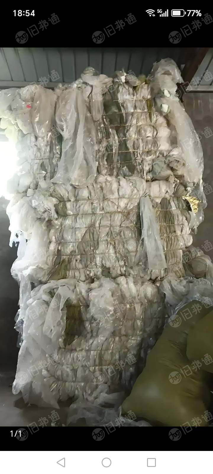 常年大量求购PE缠绕膜，干造和水洗都要，需求量3000吨