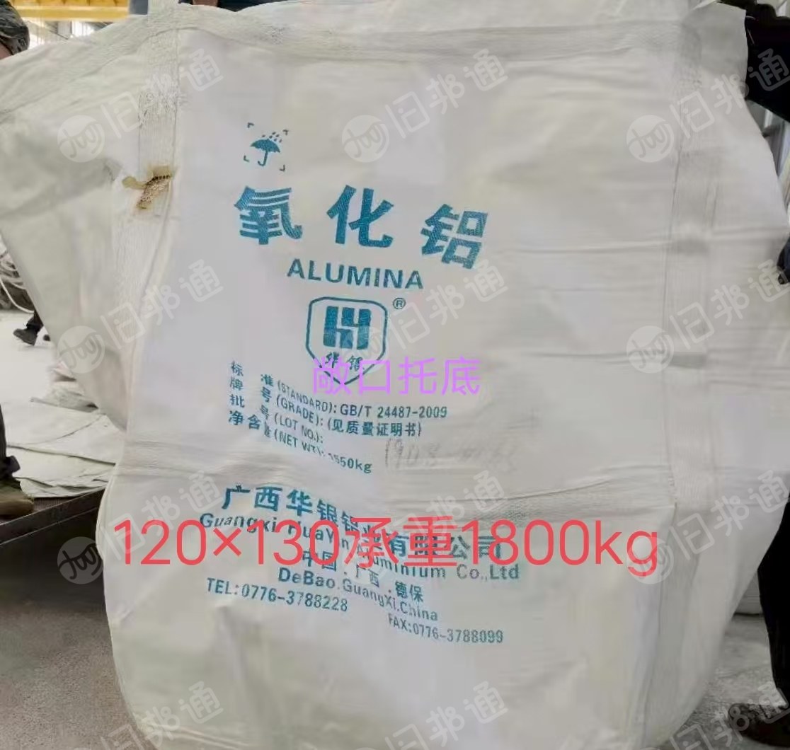 常年求购二手吨包，氧化铝吨袋，装石粉的也可以，95/95/115上下口装1.5吨