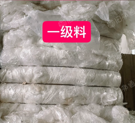 出售一级、二级高压膜料,干造高压膜