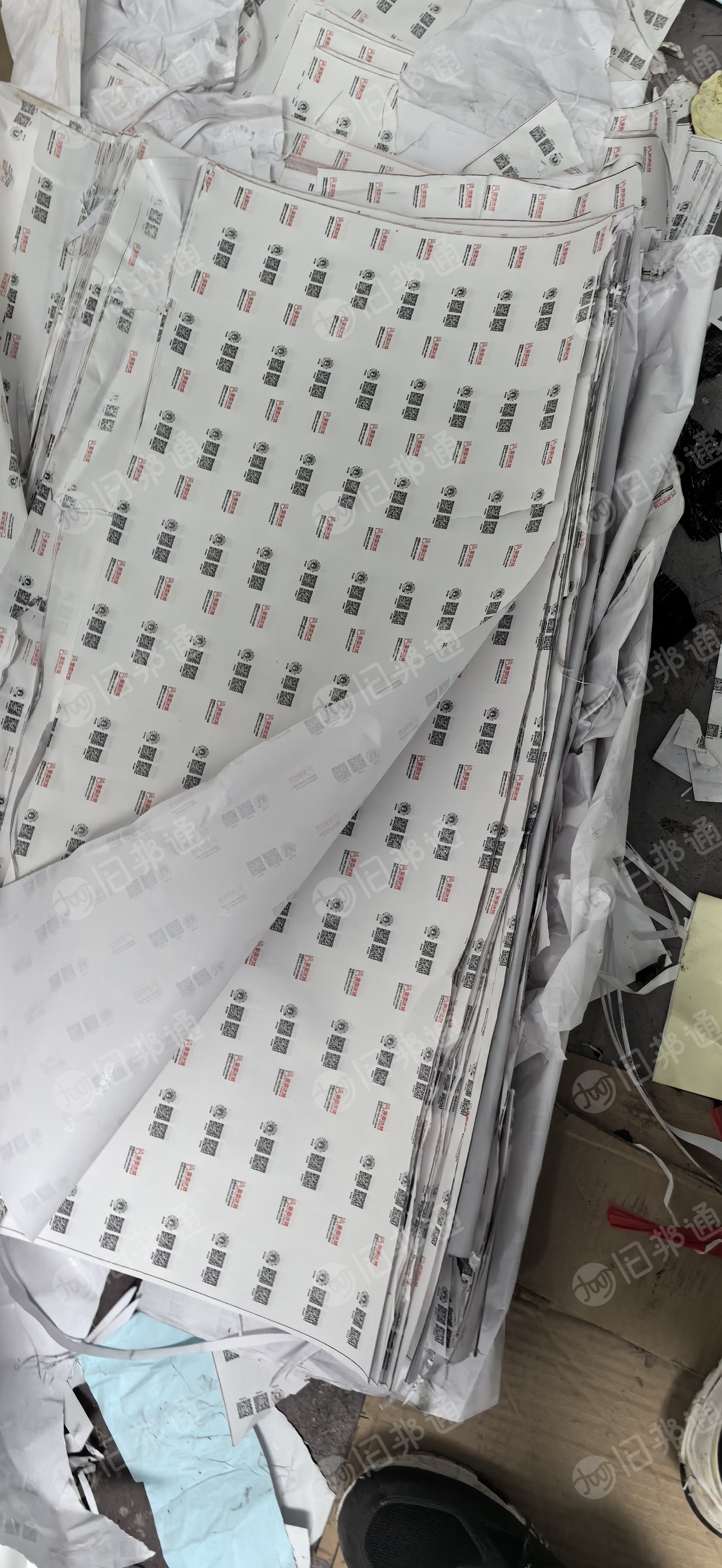 出售热敏纸废料，每个月十几吨