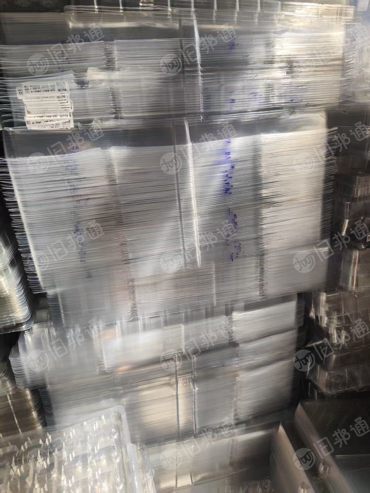 出售PET吸塑盒毛料