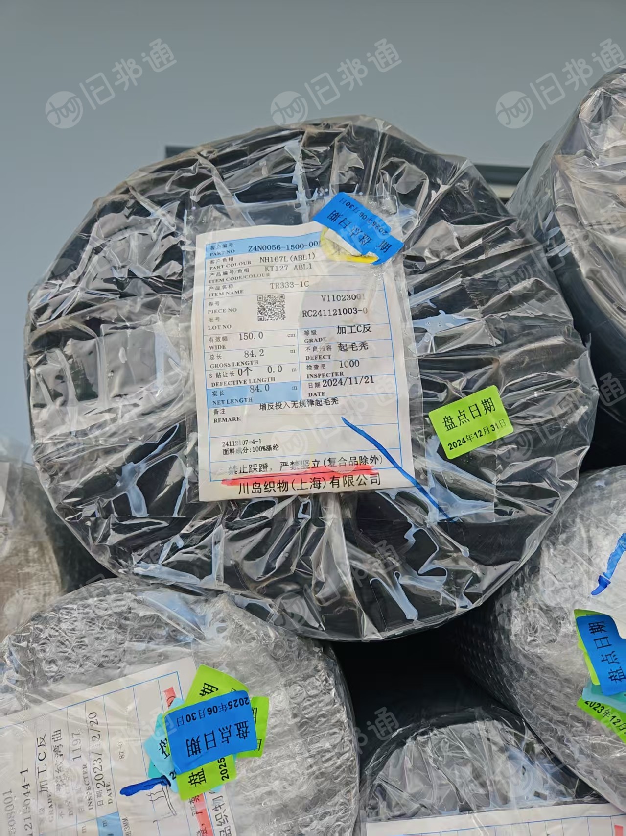 出售厂里退下来的库存布,大小卷布,多数是涤纶材质,这个布主要用于汽车和沙发上,现货有40吨左右