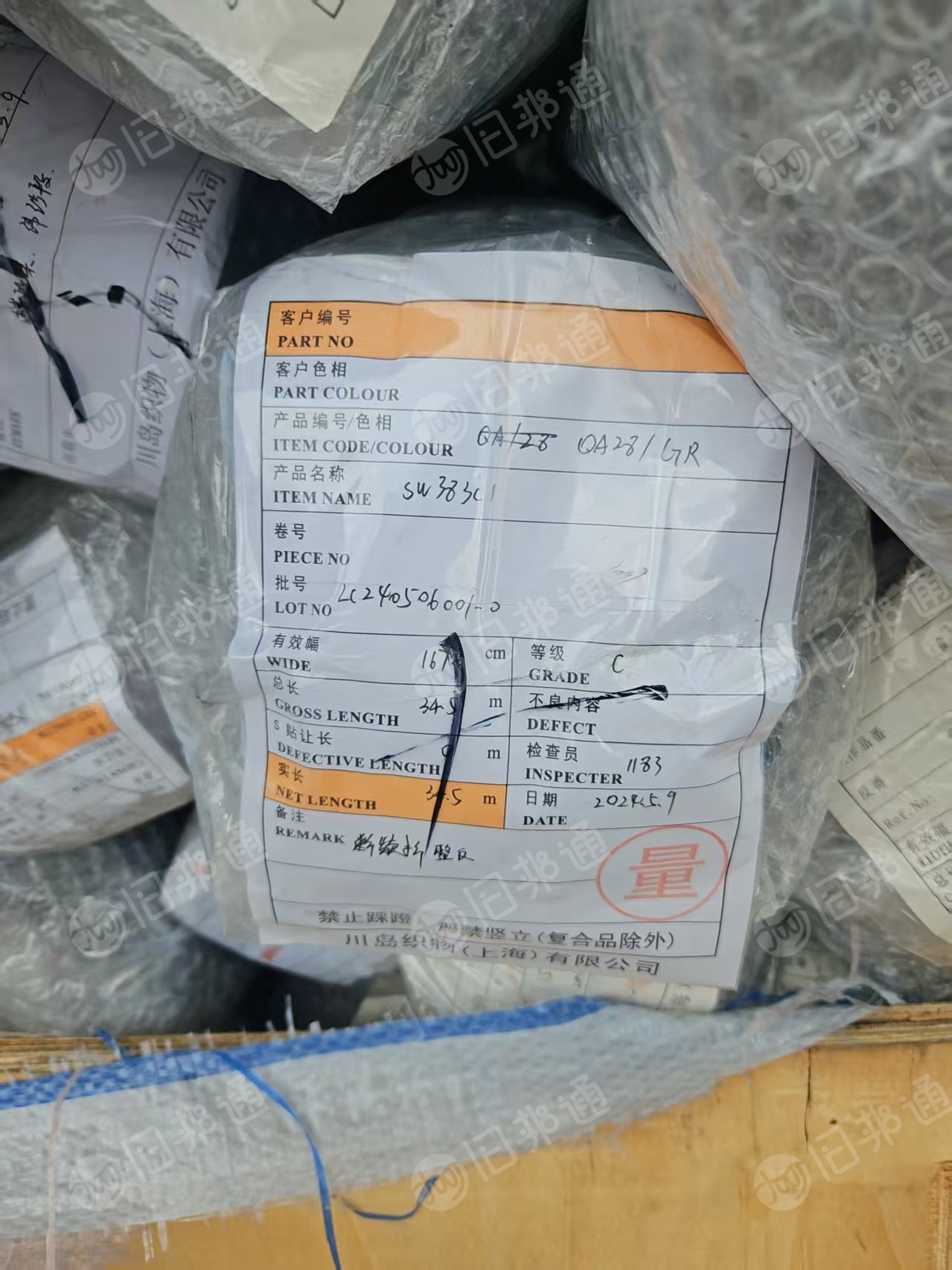 出售厂里退下来的库存布,大小卷布,多数是涤纶材质,这个布主要用于汽车和沙发上,现货有40吨左右