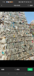 长期出售pet吸塑盒压块料，混少量pvc