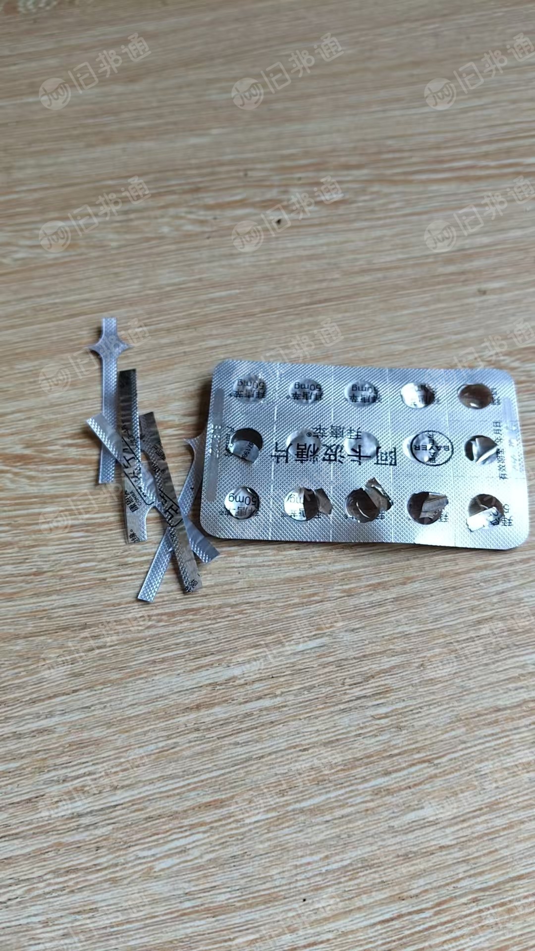 长期出售制药厂pvc药板废料,现货6吨左右
