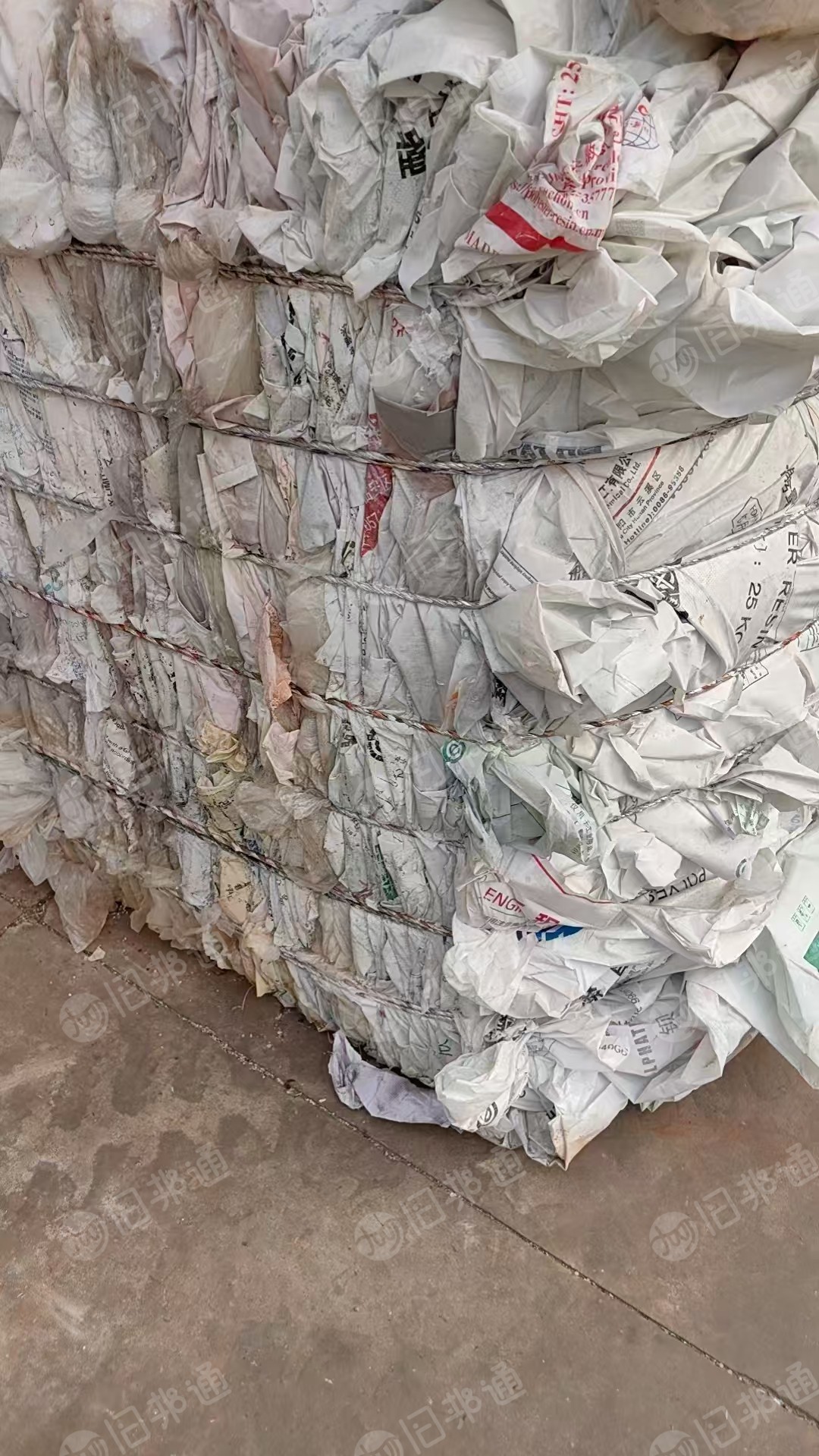 长期出售水洗乳白袋废料，现货30吨左右