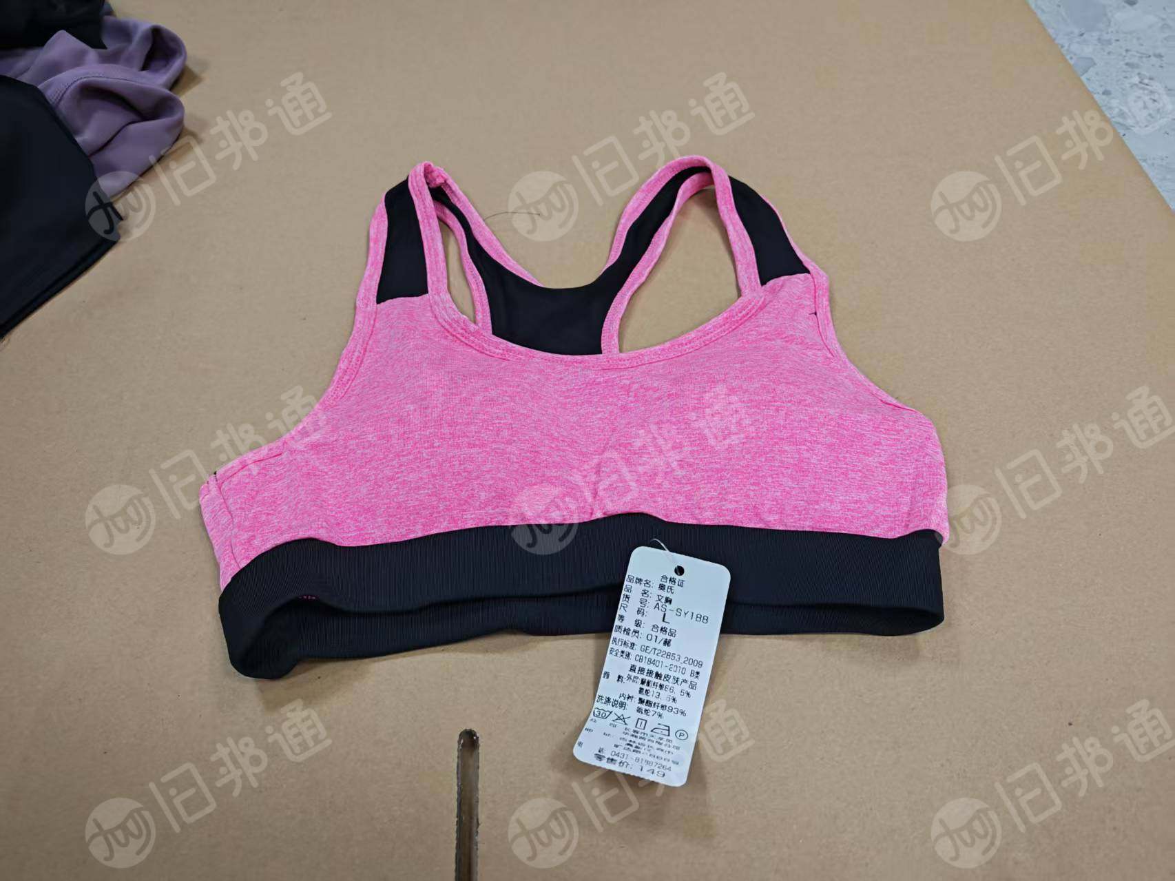 出售库存衣服，瑜伽运动服，库存服装，现货有6000件，货在广东东莞
