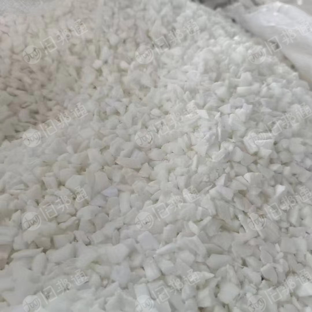 出售纯pp管芯破碎料