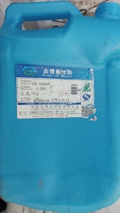 出售PE胶水壶现有20吨左右