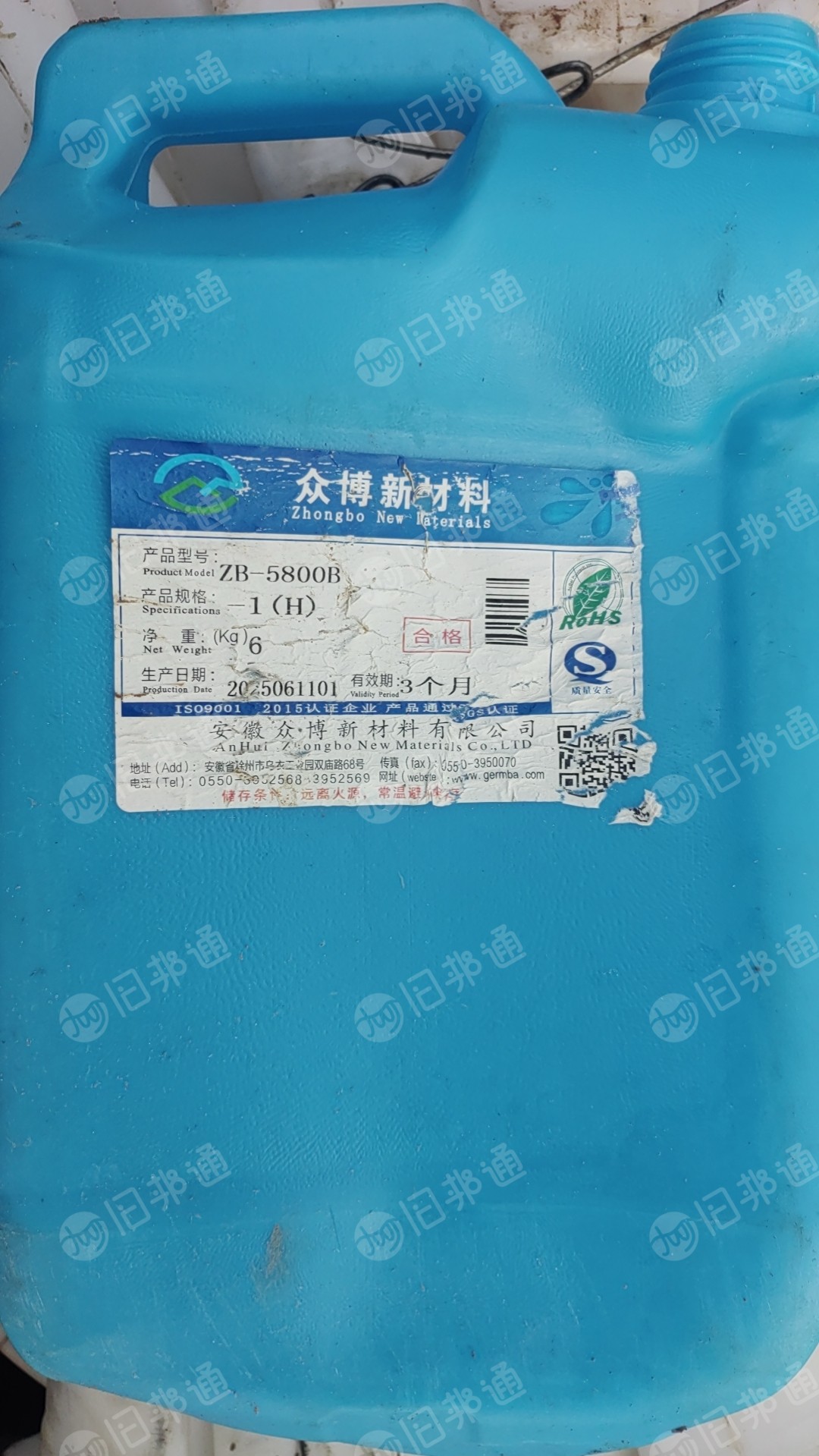 出售PE胶水壶现有20吨左右