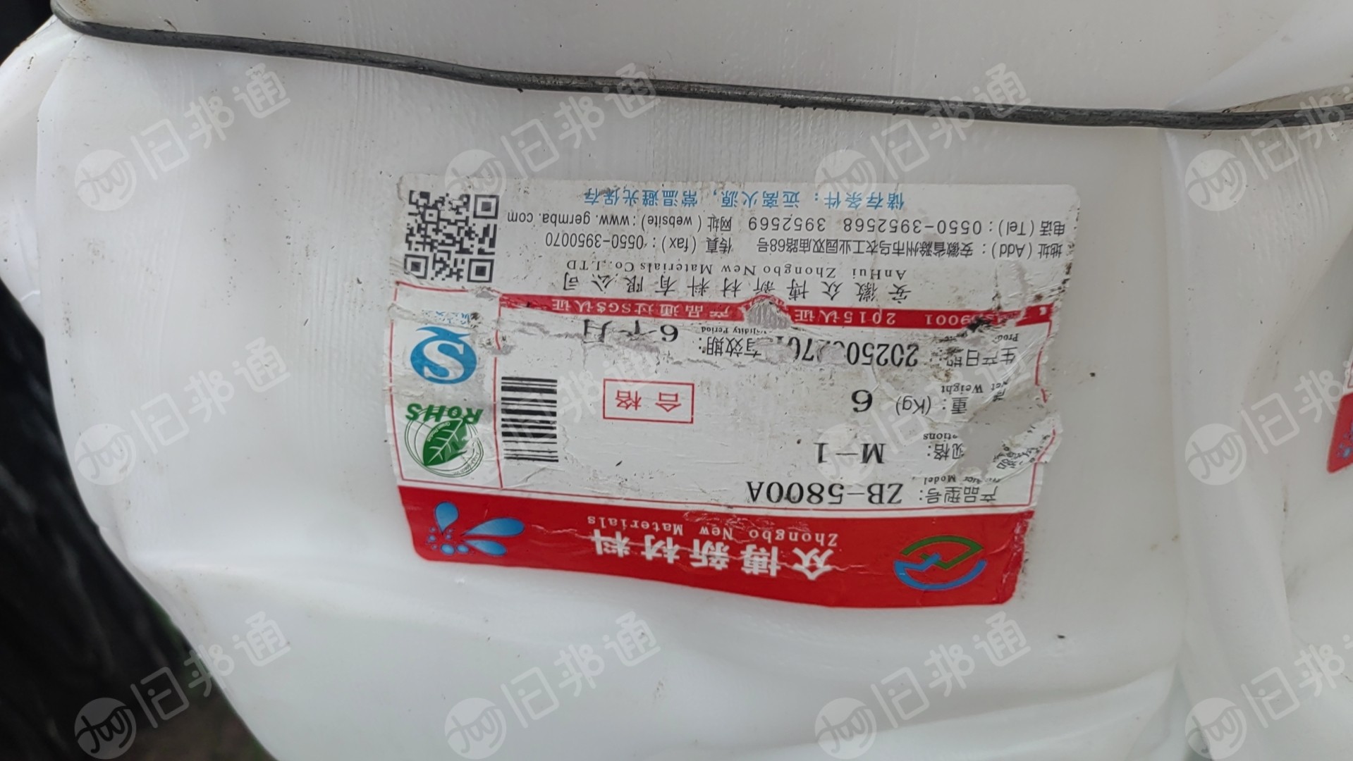 出售PE胶水壶现有20吨左右